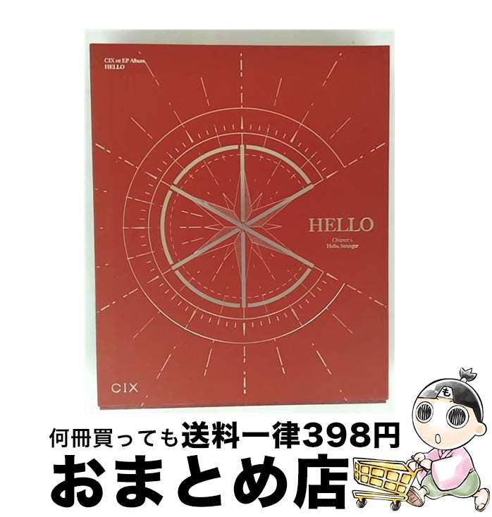 【新品未開封・まとめ売り】CIX / HELLO Chapter 0(紺20枚) 楽天市場】cix chapter 0の通販