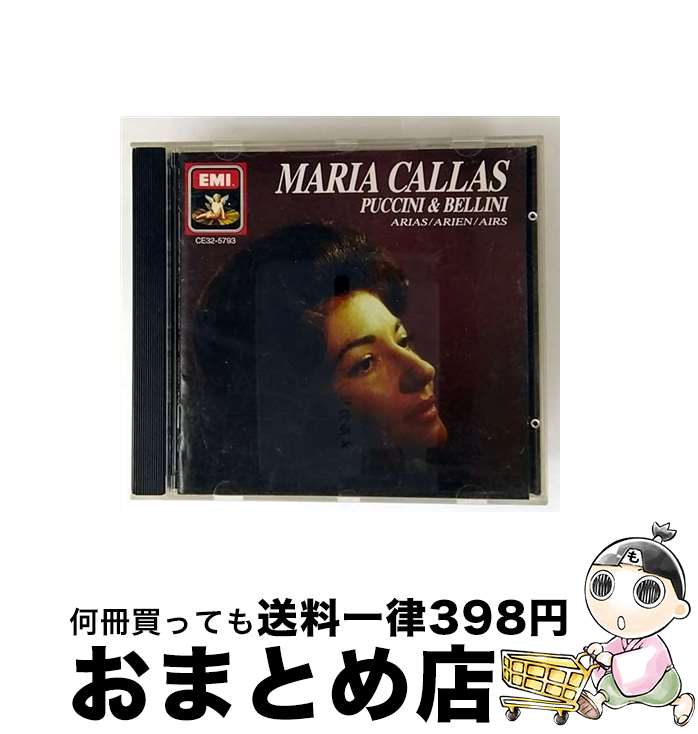 【中古】 カラス／プッチーニ＆ベルリーニ・アリア集/CD/CE32-5793 / マリア・カラス（ソプラノ）, フ..