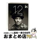 【中古】 LIM CHANG JUNG イム・チャンジョン 12TH ALBUM : COMMON SONG...COMMON MELODY CD / イム・チ...