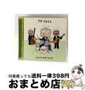 【中古】 TV-ジャズ・オン・TV-CM vol.2/CD/KICJ-501 / CMソング, アントニオ・カルロス・ジョビン, スーザン・ウォン, ドナ・グル...