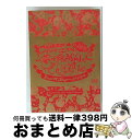【中古】 でんぱ組.inc LIVE DVD「ワールドワイド☆でんぱツアー2014 in 日本武道館〜夢で終わらんよっ!〜」初回限定盤/DVD/TFBQ-181...