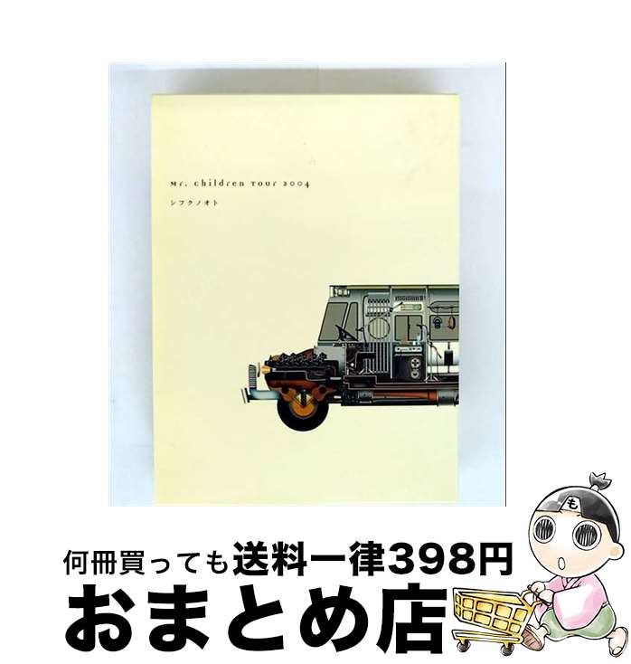 š MrChildrenTour2004եΥ/DVD/TFBQ-18055 / ȥեȥ꡼ [DVD]ؽв١