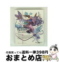 【中古】 GRANBLUE FANTASY The Animation Season2 3(完全生産限定版)/Bluーray Disc/ANZXー14805 /...
