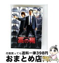 【中古】 【初回限定生産】藁の楯 わらのたて ブルーレイ&DVDセット プレミアム・エディション/Blu-ray Disc/1000415883 / ワーナー・...