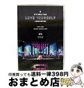 【中古】 BTS WORLD TOUR ‘LOVE YOURSELF’ 〜JAPAN EDITION〜/DVD/UIBV-10050 / ユニバーサルミュージッ...