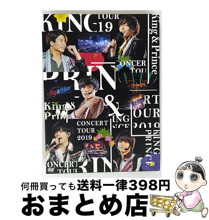 【中古】 King　＆　Prince　CONCERT　TOUR　2019（初回限定盤）/DVD/UPBJ-9003 / Universal Music [DV..