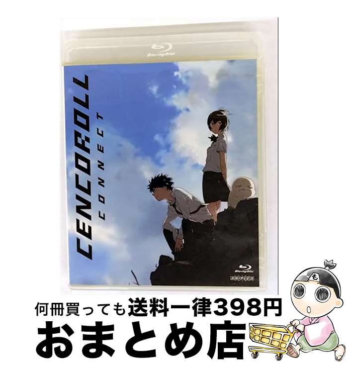 【中古】 センコロール　コネクト（通常版）/Bluーray　Disc/ANSXー14395 / アニプレックス [Blu-ray]【宅配便出荷】