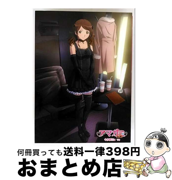 【中古】 アマガミSS　6　中多紗江　下巻/DVD/PCBE-53716 / ポニーキャニオン [DVD]【宅配便出荷】