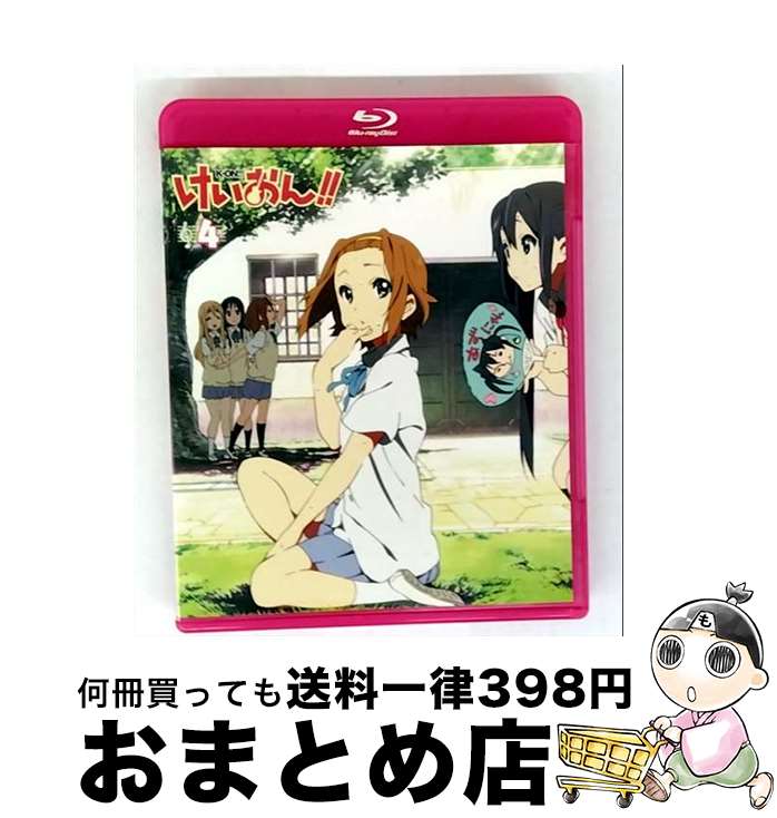 【中古】 けいおん！！ 4 （Blu-ray 初回限定生産）/Blu-ray Disc/PCXE-50054 / ポニーキャニオン [Blu-ray]【宅配便出荷】