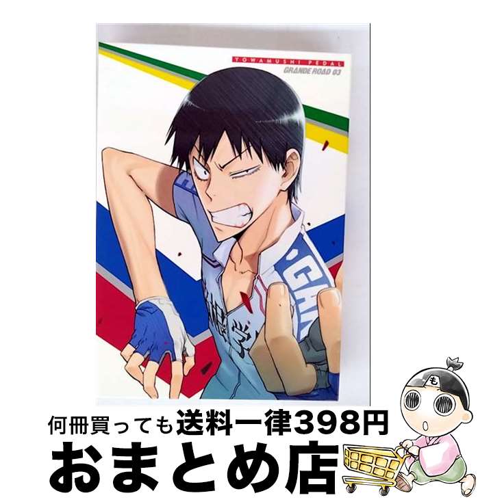 š ڥ롡GRANDEROADVOL2DVD/DVD/TDV-25032D /  [DVD]ؽв١