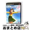 【中古】 トゥルーラブストーリー3 / エンターブレイン【宅配便出荷】