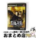 【中古】 真魂斗羅 SHIN CONTRA PS2 / コナミ【宅配便出荷】
