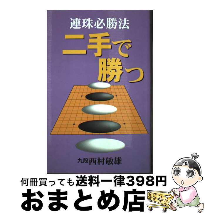 š Ǿ Ϣɬˡ / ¼ ͺ / ʹʸ󥿡 []ؽв١