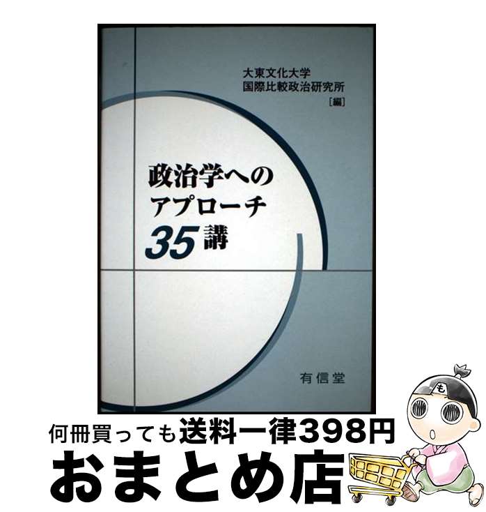 äʤޡޤȤŹ㤨֡š ؤؤΥץ35 / ʸع / ͭƲʸ [ñ]ؽв١ۡפβǤʤ496ߤˤʤޤ