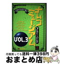 【中古】 ナムコミュージアムvol.3 perfect guide / ThePlayStation編集部, アミューズメント書籍編集部 / ソフトバンククリエ...