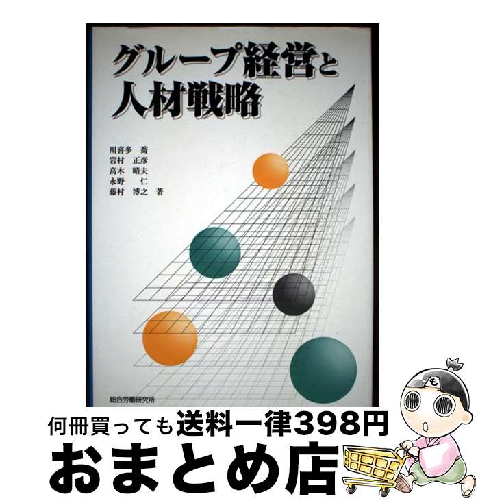 š 롼׷бĤȿͺά / ¿ , ¼ ɧ,  ,  , ƣ¼ Ƿ / ϫƯ [ڡѡХå]ؽв١