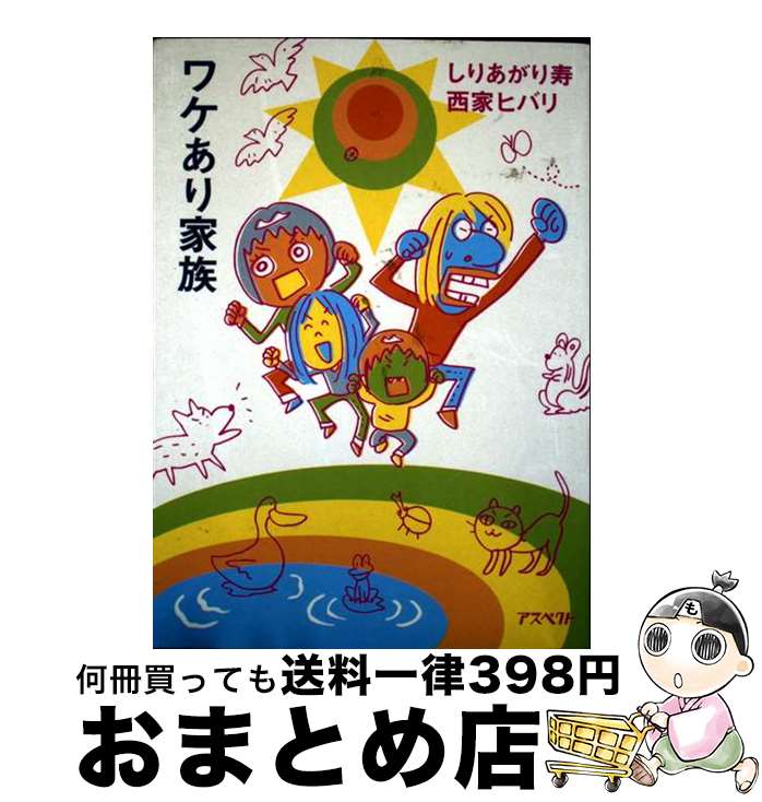 š 辰² / ꤢ ,  ҥХ / ڥ [ñ]ؽв١