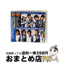 【中古】 ミュージカル『テニスの王子様』ベストアクターズシリーズ010EXTRA 青学三代目レギュラー陣 メモリアルEDITION/CD/NECA-30211 ...
