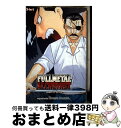 【中古】 Fullmetal Alchemist (3-In-1 Edition), Vol. 8: Includes Vols. 22, 23 & 24 / ...