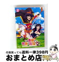 【中古】 この素晴らしい世界に祝福を!2 Blu-ray限定版 第2巻/Blu-ray Disc/KAXA-7482 / KADOKAWA / 角川書店 [Bl...