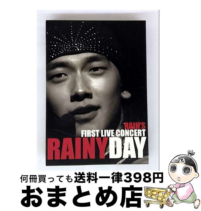 【中古】 レインズ・ファースト・ライブ・コンサート“レイニー・デイ”/DVD/KIBM-86 / キングレコード [DVD]【宅配便出荷】
