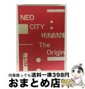 【中古】 NCT 127 1st Tour‘NEO CITY:JAPAN-The Origin’(初回生産限定)/DVD/AVBK-79595 / avex t...