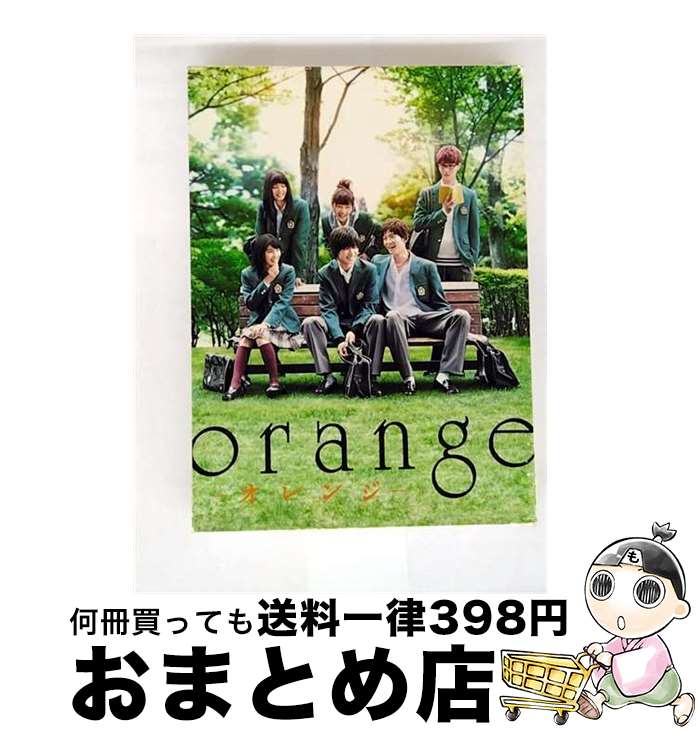 【中古】 orange-オレンジ- DVD豪華版/DVD/TDV-26127D / 東宝 [DVD]【宅配便出荷】