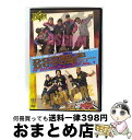 【中古】 日本ダブルダッチ協会 公認DVD Double Dutch Lesson No.1 世界標準 ダブルダッチ LESSON/DVD/TKYD-0005 ...