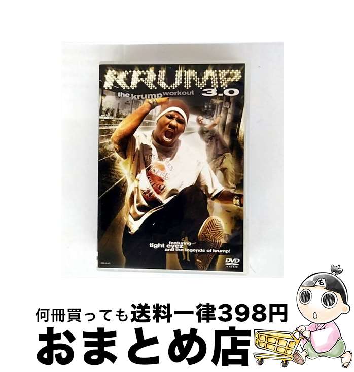 EANコード：4988001604846■通常24時間以内に出荷可能です。※繁忙期やセール等、ご注文数が多い日につきましては　発送まで72時間かかる場合があります。あらかじめご了承ください。■宅配便(送料398円)にて出荷致します。合計3980円以上は送料無料。■ただいま、オリジナルカレンダーをプレゼントしております。■送料無料の「もったいない本舗本店」もご利用ください。メール便送料無料です。■お急ぎの方は「もったいない本舗　お急ぎ便店」をご利用ください。最短翌日配送、手数料298円から■「非常に良い」コンディションの商品につきましては、新品ケースに交換済みです。■中古品ではございますが、良好なコンディションです。決済はクレジットカード等、各種決済方法がご利用可能です。■万が一品質に不備が有った場合は、返金対応。■クリーニング済み。■商品状態の表記につきまして・非常に良い：　　非常に良い状態です。再生には問題がありません。・良い：　　使用されてはいますが、再生に問題はありません。・可：　　再生には問題ありませんが、ケース、ジャケット、　　歌詞カードなどに痛みがあります。出演：ダンス製作年：2005年製作国名：アメリカカラー：カラー枚数：1枚組み限定盤：通常型番：COBY-91405発売年月日：2008年07月02日