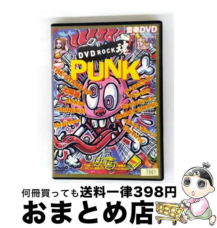 š DVD DVD ROCK ѥ / [DVD]ؽв١