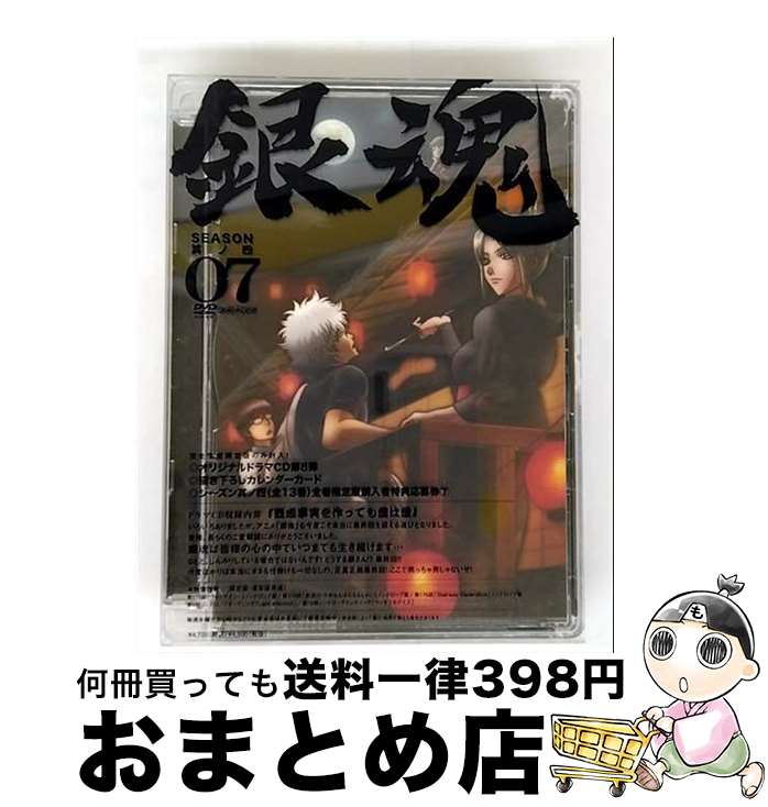 š 亲¶λ͡7ʴǡ/DVD/ANZB6209 / ˥ץå [CD]ؽв١