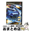 【中古】 グラディウスV/PS2/VW176J1/A 全年齢対象 / コナミ【宅配便出荷】