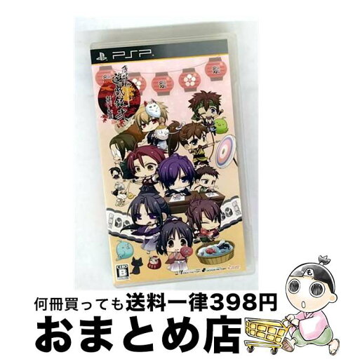 【中古】 PSP ハクオウキ ユウギロク2 ゲン / アイディアファクトリー【宅配便出荷】 【中古】 PSP ハクオウキ ユウギロク2 ゲン / アイディアファクトリー【宅配便出荷】