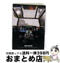【中古】 EXO / DON'T FIGHT THE FEELING Photo Book Ver.1 / EXO / SM Entertainment [CD...