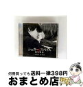 【中古】 シュガー&スパイス〜風味絶佳 -JUKE BOX-/CD/EICP-654 / オムニバス, オアシス, プライマル・スクリーム, アッシュ, ブー・...