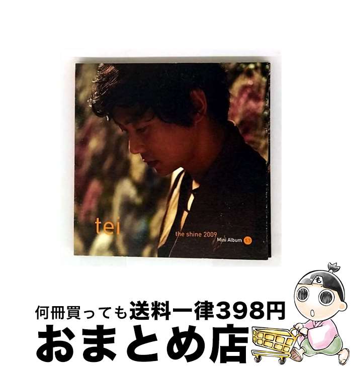 【中古】 Tei テイ / 5.5集: The Shine 2009 / Tei / Mnet Media [CD]【宅配便出荷】