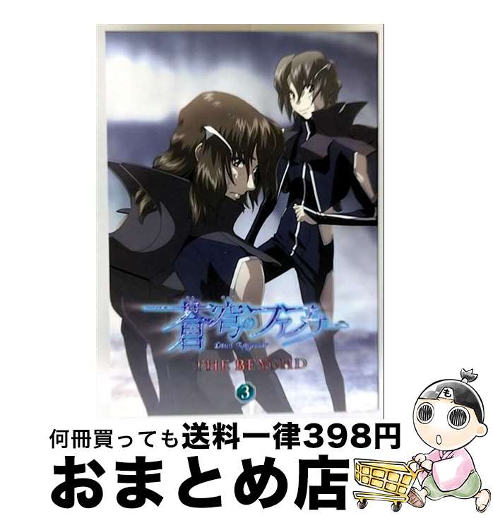 š ֤ΥեեʡTHEBEYOND3Blu-ray/Blu-rayDisc/KIZX-423 / 󥰥쥳 [Blu-ray]ؽв١