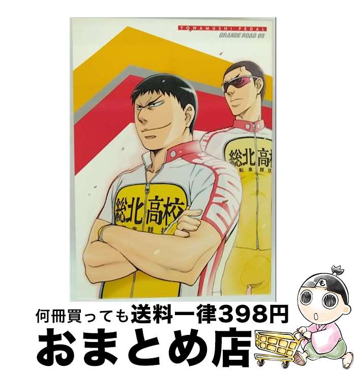 š ڥ롡GRANDEROADVOL5DVD/DVD/TDV-25035D /  [DVD]ؽв١