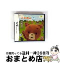 【中古】 こまねこDS/DS/NTRPCKMJ/A 全年齢対象 / Genterprice【宅配便出荷】