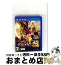 【中古】 討鬼伝 極(コーエーテクモ the Best)/Vita/VLJM35281/C 15才以上対象 / コーエーテクモゲームス【宅配便出荷】