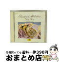 【中古】 これから聴きたいクラシック〜甘美な夢〜まどろみの中に遊ぶ甘美な夢のしらべ。/CD/POCG-3487 / オムニバス(クラシック), タングルウッド祝...