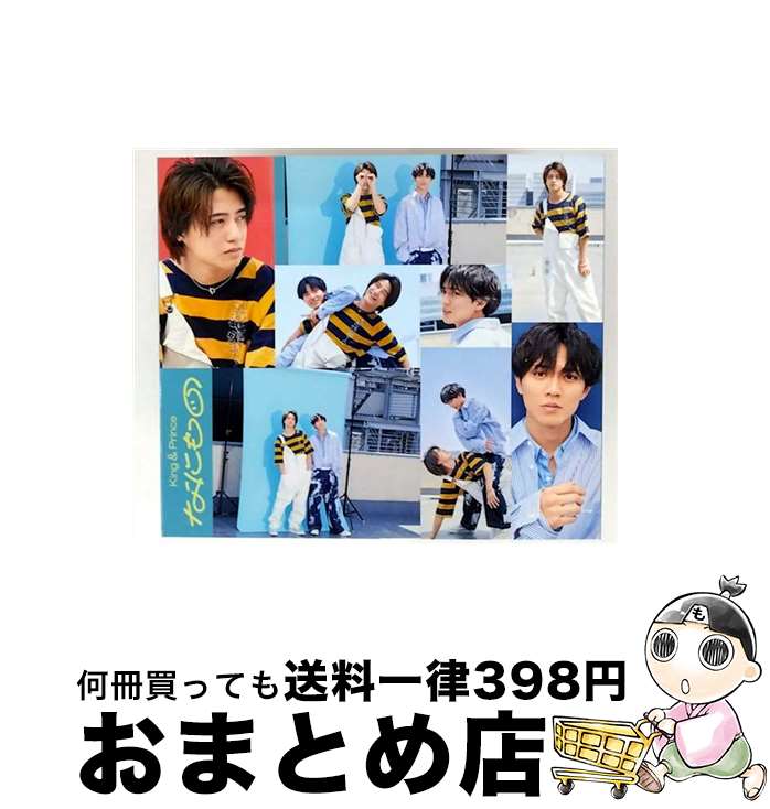 【中古】 CD＋DVD なにもの Dear Tiara盤 / King ＆ Prince / / [CD]【宅配便出荷】