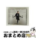 【中古】 Encore / Royal Philharmonic Orchestra, Russell Watson, Lionel Richie, Braml...