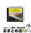 【中古】 グリーグ:ペール・ギュント、シベリウス:フィンランディア、他/CD/UCCG-70048 / ベルリン・フィルハーモニー管弦楽団 カラヤン(ヘルベルト...