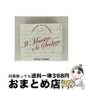 【中古】 Paganini パガニーニ / パガニーニ&シヴォリ作品集 トゥルバン vn ヴィルトゥオーシ・ディ・パガニーニ 輸入盤 / Paganini, T...