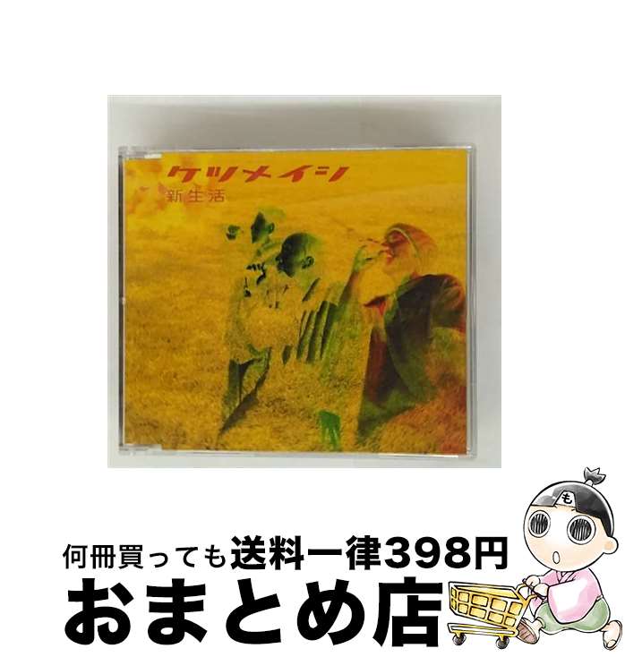 š /CD󥰥12cm/TFCC-89123 / ĥᥤ, MAHYA / ȥեȥ꡼ [CD]ؽв١