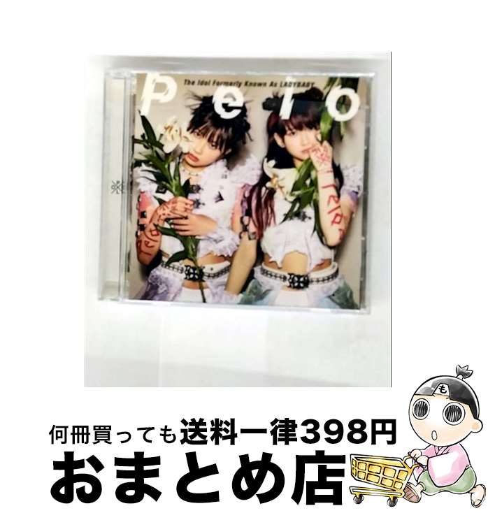 äʤޡޤȤŹ㤨֡š Pelo/CD󥰥12cm/KICM-1756 / The Idol Formerly Known As LADYBABY / 󥰥쥳 [CD]ؽв١ۡפβǤʤ544ߤˤʤޤ