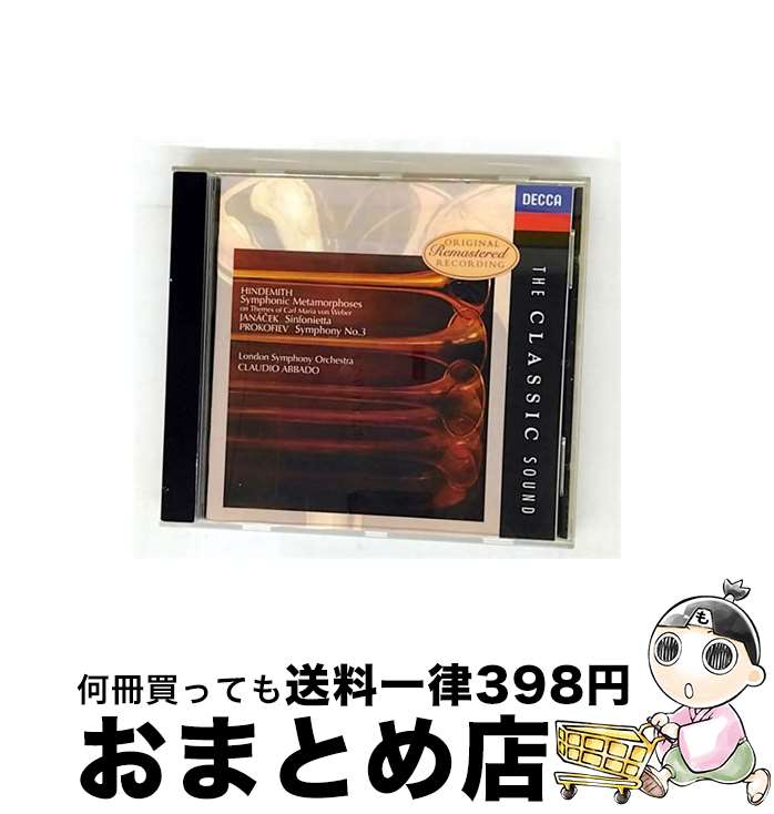 EANコード：0028944857924■通常24時間以内に出荷可能です。※繁忙期やセール等、ご注文数が多い日につきましては　発送まで72時間かかる場合があります。あらかじめご了承ください。■宅配便(送料398円)にて出荷致します。合計3980円以上は送料無料。■ただいま、オリジナルカレンダーをプレゼントしております。■送料無料の「もったいない本舗本店」もご利用ください。メール便送料無料です。■お急ぎの方は「もったいない本舗　お急ぎ便店」をご利用ください。最短翌日配送、手数料298円から■「非常に良い」コンディションの商品につきましては、新品ケースに交換済みです。■中古品ではございますが、良好なコンディションです。決済はクレジットカード等、各種決済方法がご利用可能です。■万が一品質に不備が有った場合は、返金対応。■クリーニング済み。■商品状態の表記につきまして・非常に良い：　　非常に良い状態です。再生には問題がありません。・良い：　　使用されてはいますが、再生に問題はありません。・可：　　再生には問題ありませんが、ケース、ジャケット、　　歌詞カードなどに痛みがあります。発売年月日：1996年09月18日