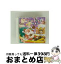 【中古】 キッズ・クリスマス ベスト/CD/KICG-226 / 少年少女合唱団みずうみ, タンポポ児童合唱団, NHK東京放送児童合唱団, 長谷知子, 鈴木よ...