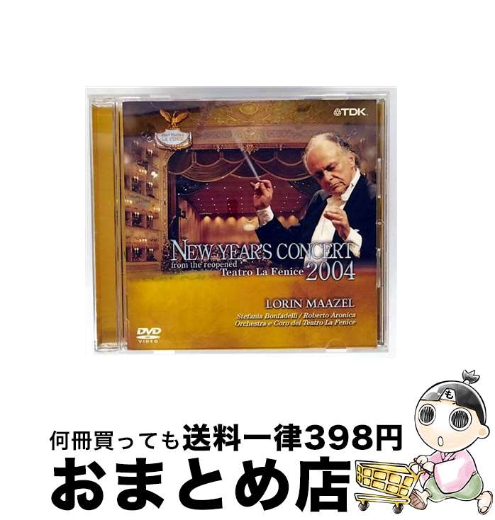 【中古】 フェニーチェ歌劇場 ニューイヤーコンサート2004/DVD/TDBA-80660 / クリエイティヴ・コア [DVD]【宅配便出荷】